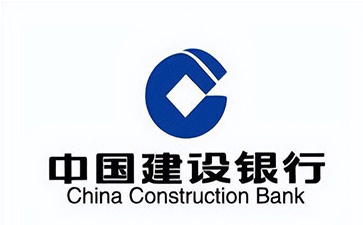 上杭建设银行信用贷款需要什么条件？建行信贷办理流程和注意事项！