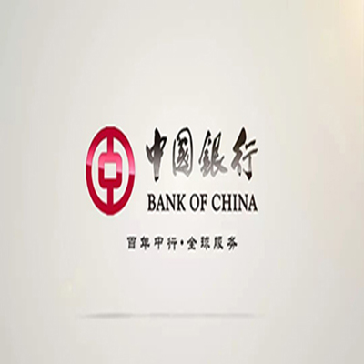 上杭中国银行中银e贷